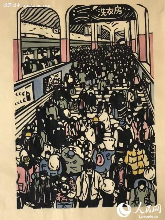 图为丁未堂的木版画作品《春运火车站》。丁未堂本人供图